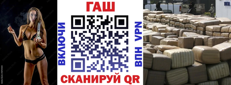 Где продают наркотики Новороссийск COCAIN  ГАШ  Alpha PVP  Марихуана 