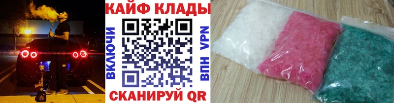 Мефедрон Новороссийск