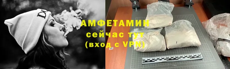 Amphetamine Розовый  купить   Новороссийск 