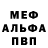 Метадон мёд EGO_ 86