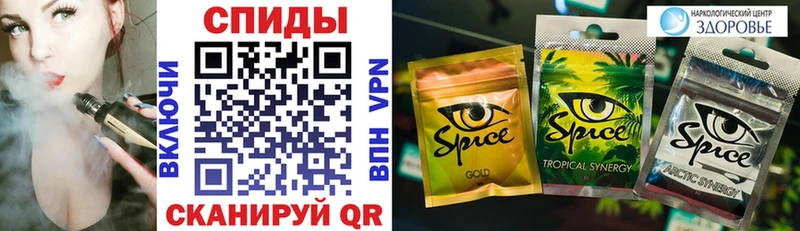 Бутират бутик  где купить наркоту  Новороссийск 