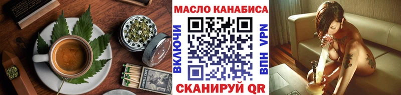 закладка гидра зеркало Cannafood конопля Новороссийск