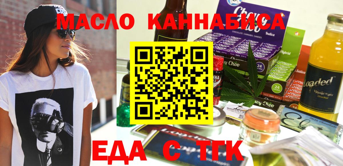 МАРИХУАНА Новороссийск