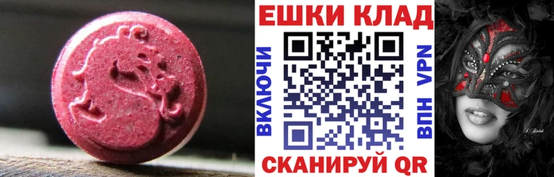 ЭКСТАЗИ 300 mg Новороссийск