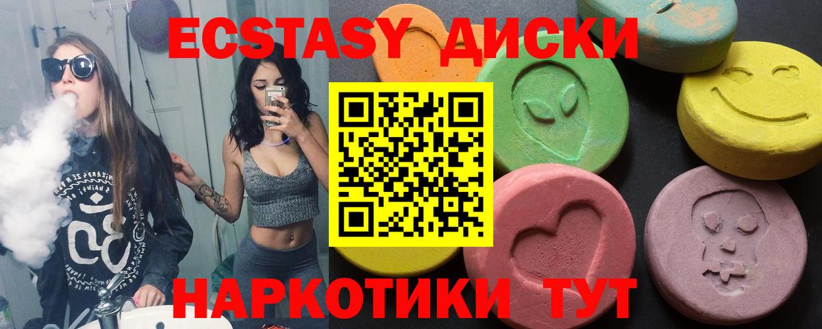 Экстази бентли Новороссийск