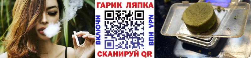 Гашиш 40% ТГК закладка Новороссийск