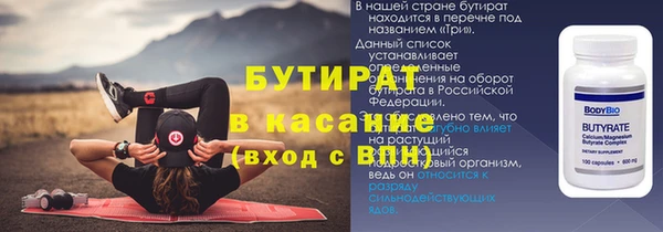 тгк Магас