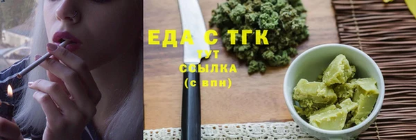 ешки Орехово-Зуево