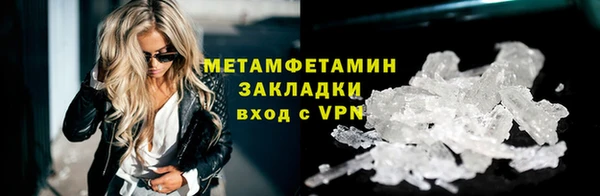 тгк Магас