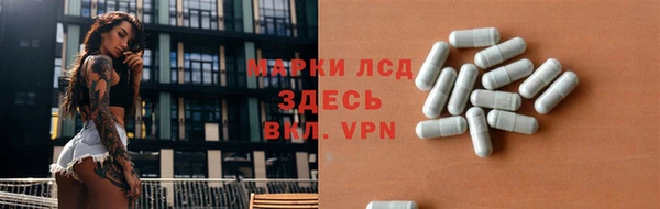 гашик Новый Уренгой