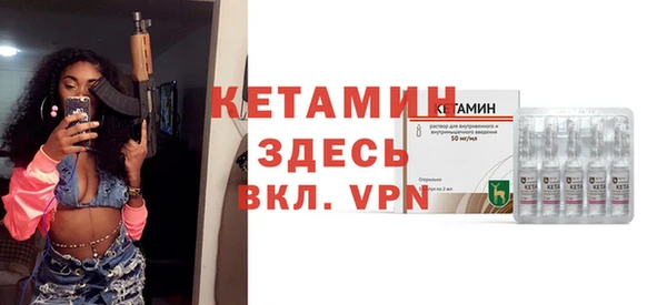 тгк Магас