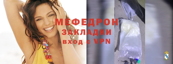 тгк Магас