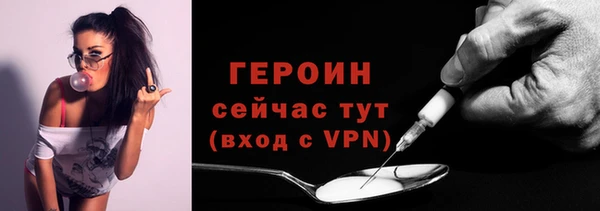 тгк Магас