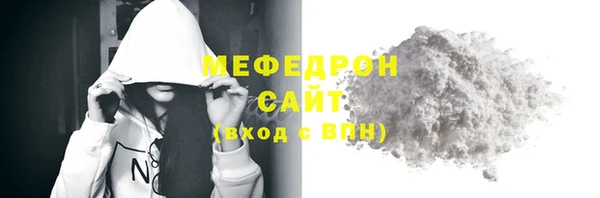 тгк Магас