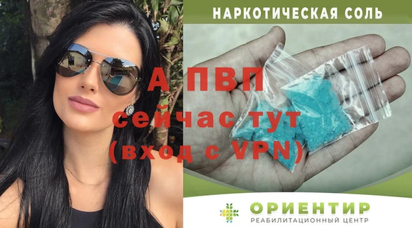 мет Магадан