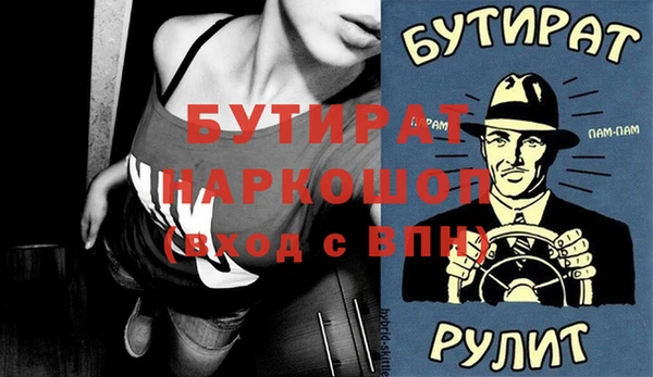 PSILOCYBIN Березники