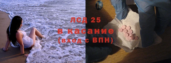 каннабис Одинцово