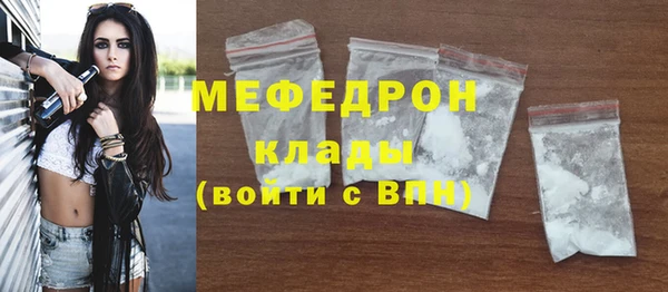 MESCALINE Долгопрудный