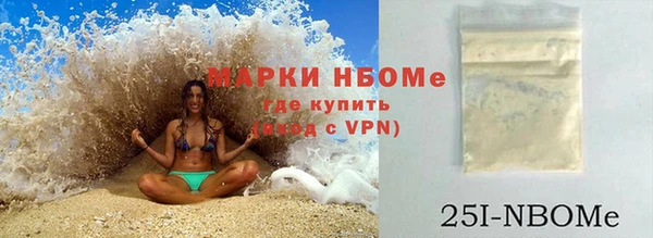 тгк Магас