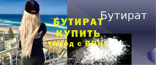 метадон Майский