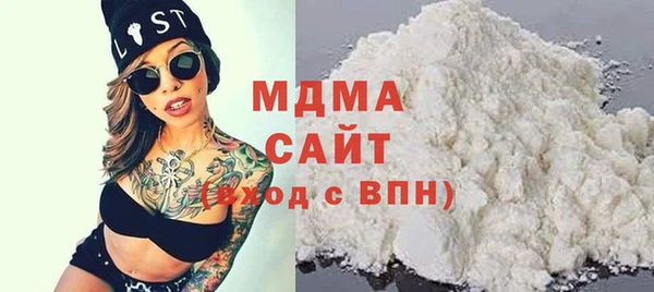 гашик Новый Уренгой