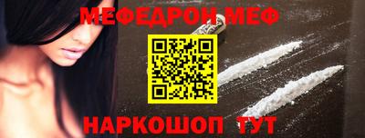 прущая мука Балаково