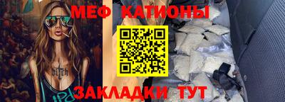 MESCALINE Балашиха