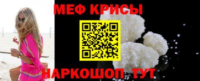 MESCALINE Балашиха