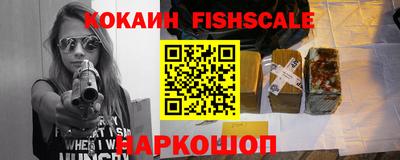 MESCALINE Балашиха