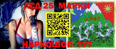MESCALINE Балашиха