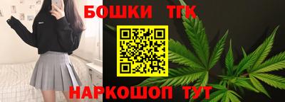 каннабис Балахна