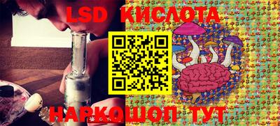 MESCALINE Балашиха