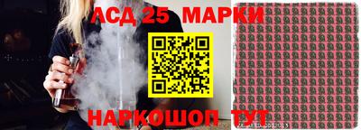 прущая мука Балаково