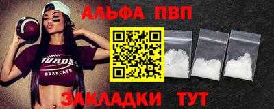 прущая мука Балаково