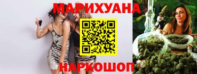 прущая мука Балаково