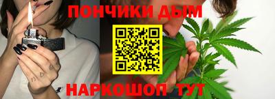 каннабис Балахна