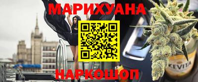каннабис Балахна