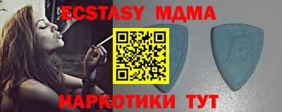 прущая мука Балаково