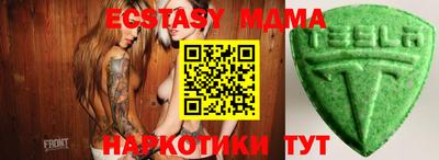 MESCALINE Балашиха