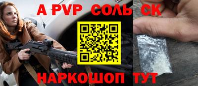 прущая мука Балаково