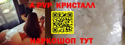 прущая мука Балаково