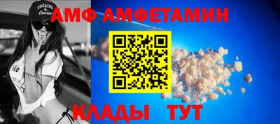 прущая мука Балаково