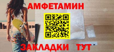 прущая мука Балаково