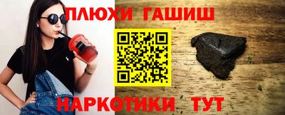 каннабис Балахна
