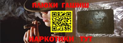 каннабис Балахна