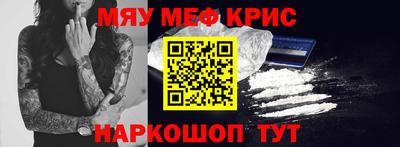 прущая мука Балаково