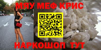 прущая мука Балаково