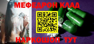 прущая мука Балаково