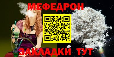 MESCALINE Балашиха