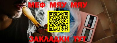 прущая мука Балаково